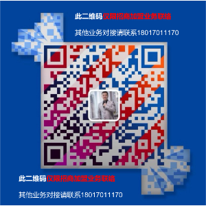 CAAC政企合作