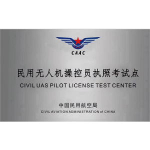 Remote Pilot (Pilot-in-Command) for Small Multirotor Beyond Visual Line of Sight
