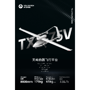 tianxunbaiguan - Drones,System Platforms