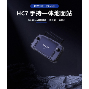 HC7  GCS - Flight controller with FPV system