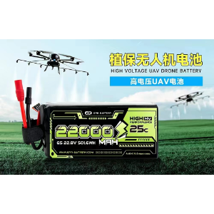 UAV 6S 22.2V 22000mAh 25C LIPO Battery - battery / power supply