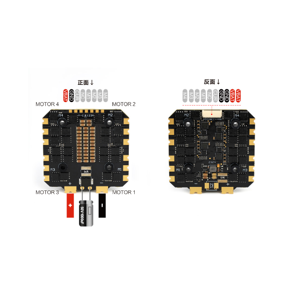 Geeta 80A 4 in 1 ESC Electronic Speed Controllers FPV - Flight controller with FPV system