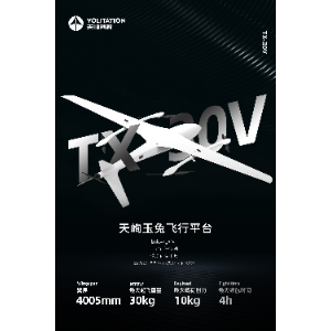 tianxunyutu - Drones,System Platforms