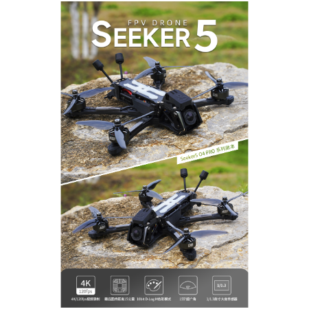 Seeker 5 O4PRO FPV freestyle drone - Drones