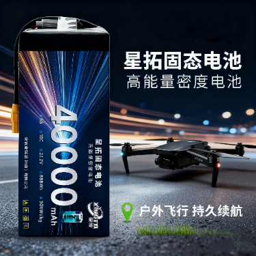 The popular Xingto drone battery 6s 40Ah semi-solid lithium-ion battery has a long endurance - battery / power supply