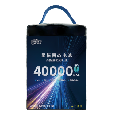 Xingto Factory Direct sales 14S 40Ah 340wh/kg solid-state lithium-ion battery for unmanned aerial vehicles with large capacity - battery / power supply