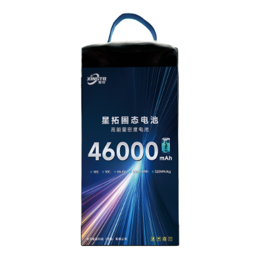 Load-bearing logistics transportation 18S  46Ah long-range lithium battery for unmanned aerial vehicles - battery / power supply