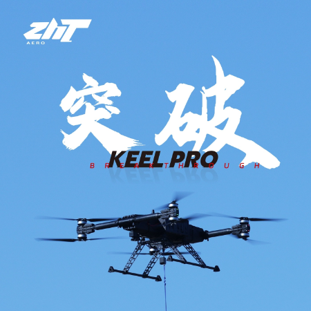 70KG Loading Capacity Delivery Drone - Drones