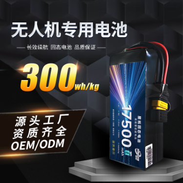 8s 17500mah 29.6v factory-customized long-range unmanned aerial vehicle solid-state lithium battery - battery / power supply