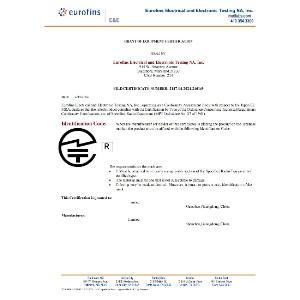 MIC certification certificate - 
