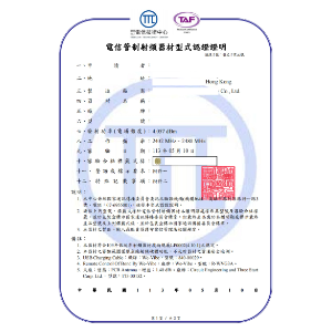 NCC Certification Certificate - 