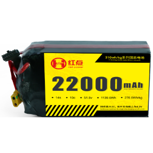 22Ah14S-310wh/kg Battery - battery / power supply