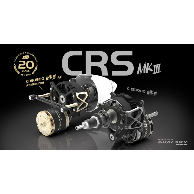 CRS MOTOR - Parts & Components