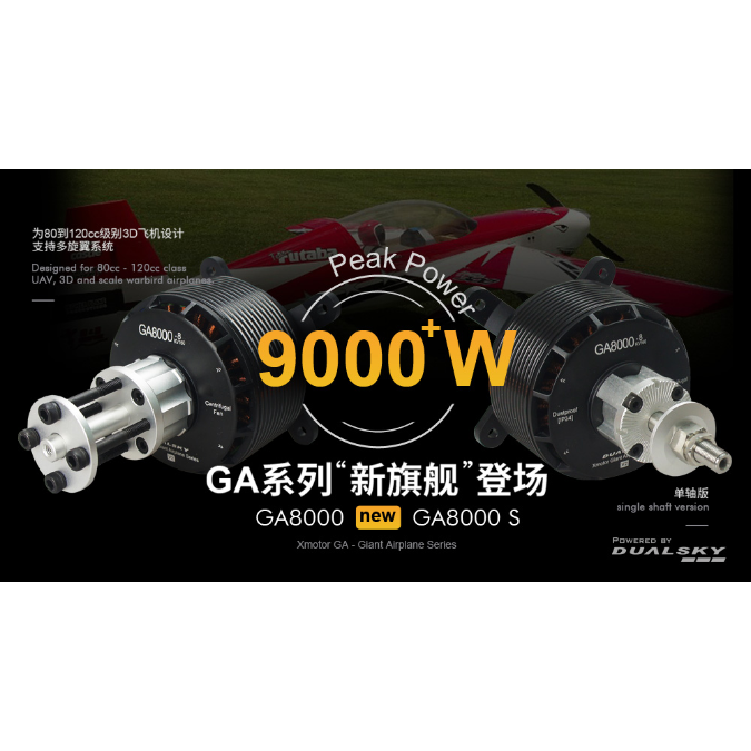 GA MOTOR - Parts & Components