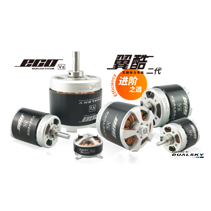 ECO MOTOR - Parts & Components