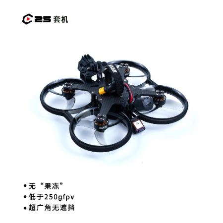 Axisflying C25 - Drones