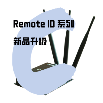 R-BOX - Detection & Countermeasures Equipment