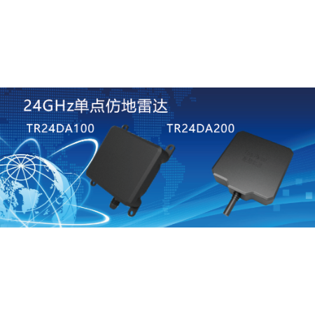 24Ghz Altimeter Radar - Parts & Components,Sensors