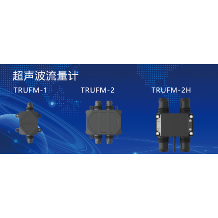 Ultrasonic flowmeter - Parts & Components