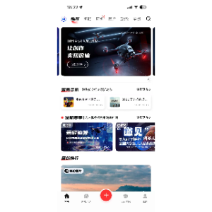 Aerial photo network - System Platforms