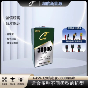 CH Superflight 4.45V 350 High Density 38000mah Solid State Drone Lithium-Ion Battery - battery / power supply