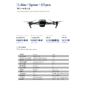 Likiu-Spear-3Tpro - Drones,Parts & Components,Drone Hangar