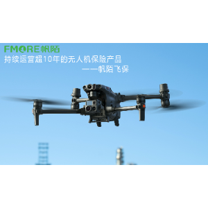 Fmore FlyCover - Other