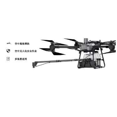XC30-P2 Aerial High-Pressure Cleaning Drone - Drones,eVTOL