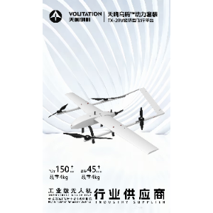 tianxunwudong - Parts & Components,System Platforms