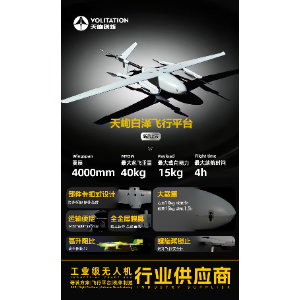 tianxunbaize - Parts & Components,System Platforms