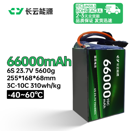 Solid-state batteries for drones - battery / power supply