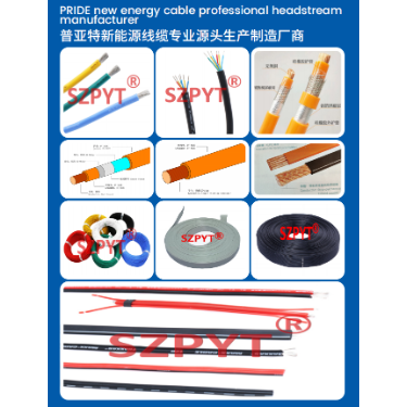 PRIDE new energy cable professional headstream manufacturer - Parts & Components,Materials,Sensors