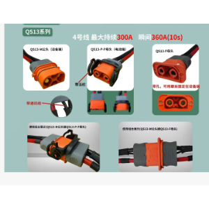 qs13-fm - Parts & Components,Solutions,Materials