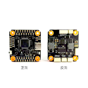 Flight Controller Board - Flight controller with FPV system