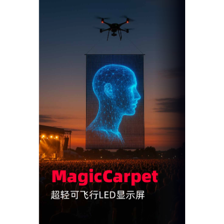 LED Flying Screen - Other
