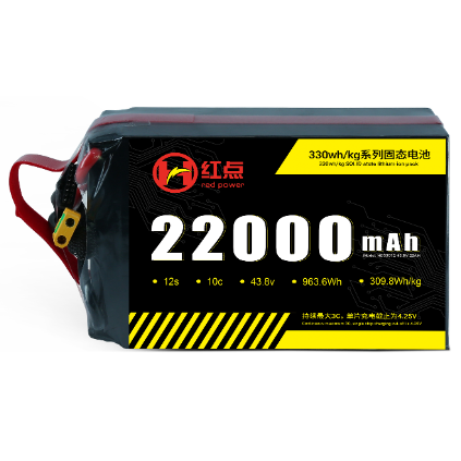 22Ah12S-330wh/kg Battery - battery / power supply