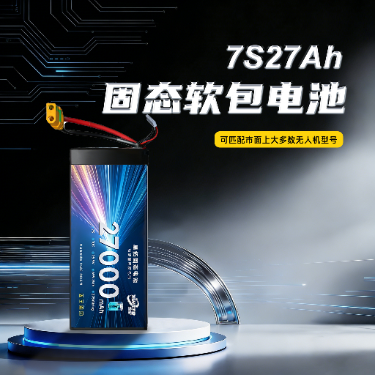 Xingto Factory Direct Sales 7S 10C 27000mAh Solid-State Lithium Battery for Drones, Customization Available - battery / power supply