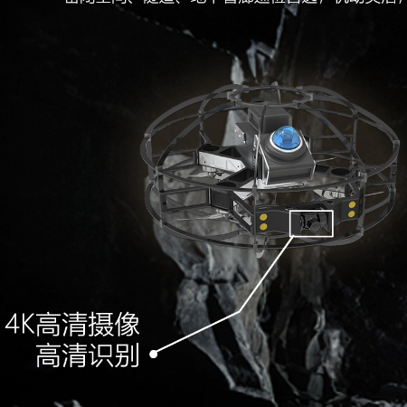  CX-SN02A Indoor Coaxial Tricopter UAV - Drones
