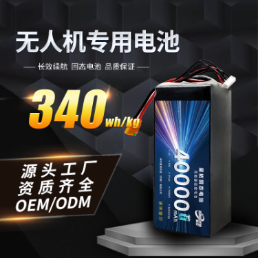 Xingto Hot-selling 8S 40000mAh 340Wh/kg Rechargeable Solid-State Battery - battery / power supply