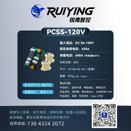 PCSS-120V Soft-start module - Parts & Components