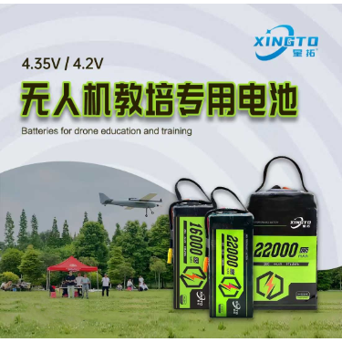 XingTo 25C High-Rate 28S 30AH UAV Battery for Education & Training