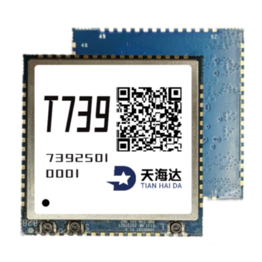 Beidou-3 Global Short Message Communication Module - Chip