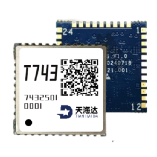 Miniaturized Beidou-3 Short Message Communication Module - Chip
