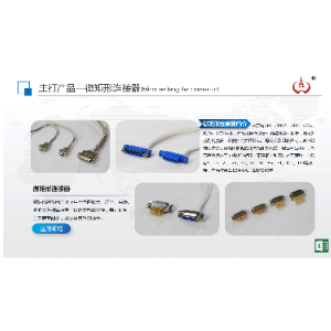 Micro Rectangular Connector - Parts & Components,Unmanned Vessels,battery / power supply