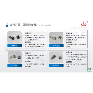 Circular Connector - Parts & Components,battery / power supply,Unmanned Vessels