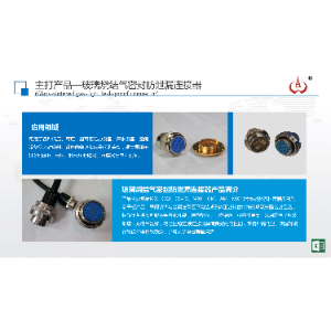 Hermetic Connector - battery / power supply,Mission Payload,Parts & Components