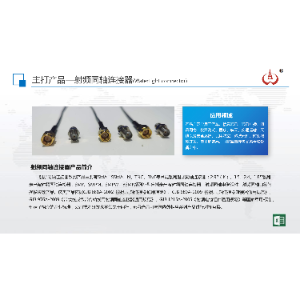 RF Connector - Sensors,Detection & Countermeasures Equipment,Flight controller with FPV system