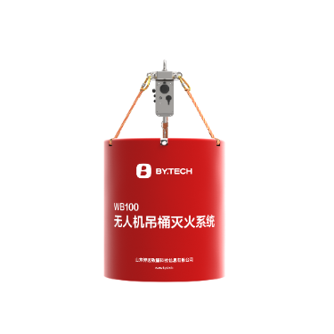 UAV bucket fire extinguishing system - Mission Payload,Solutions,Drones