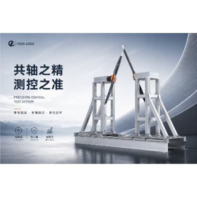 Drone Propulsion System Test Stand - System Platforms