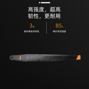 Propeller blade suitable for DJI T60 agricultural drone - Parts & Components,Flight controller with FPV system,无人机配件